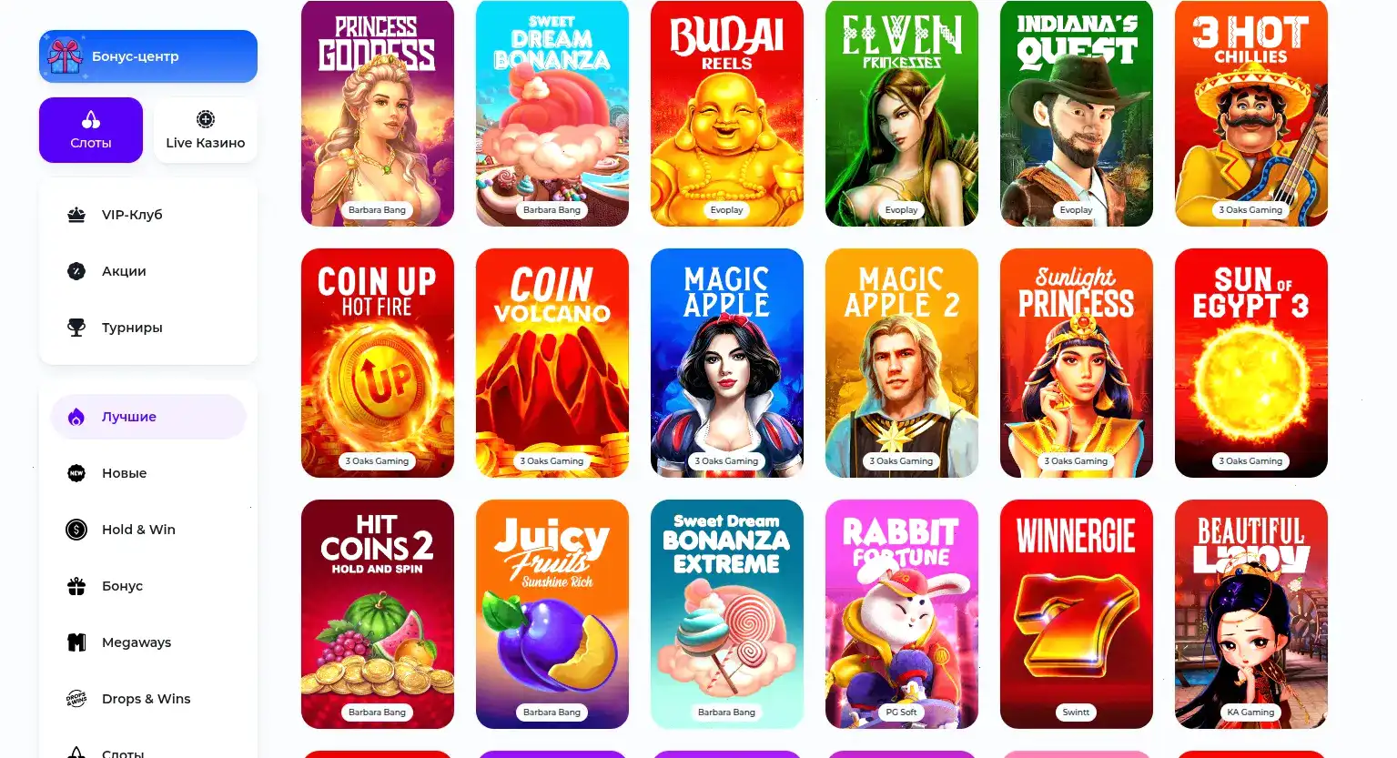 Интерфейс казино Битстарз с играми