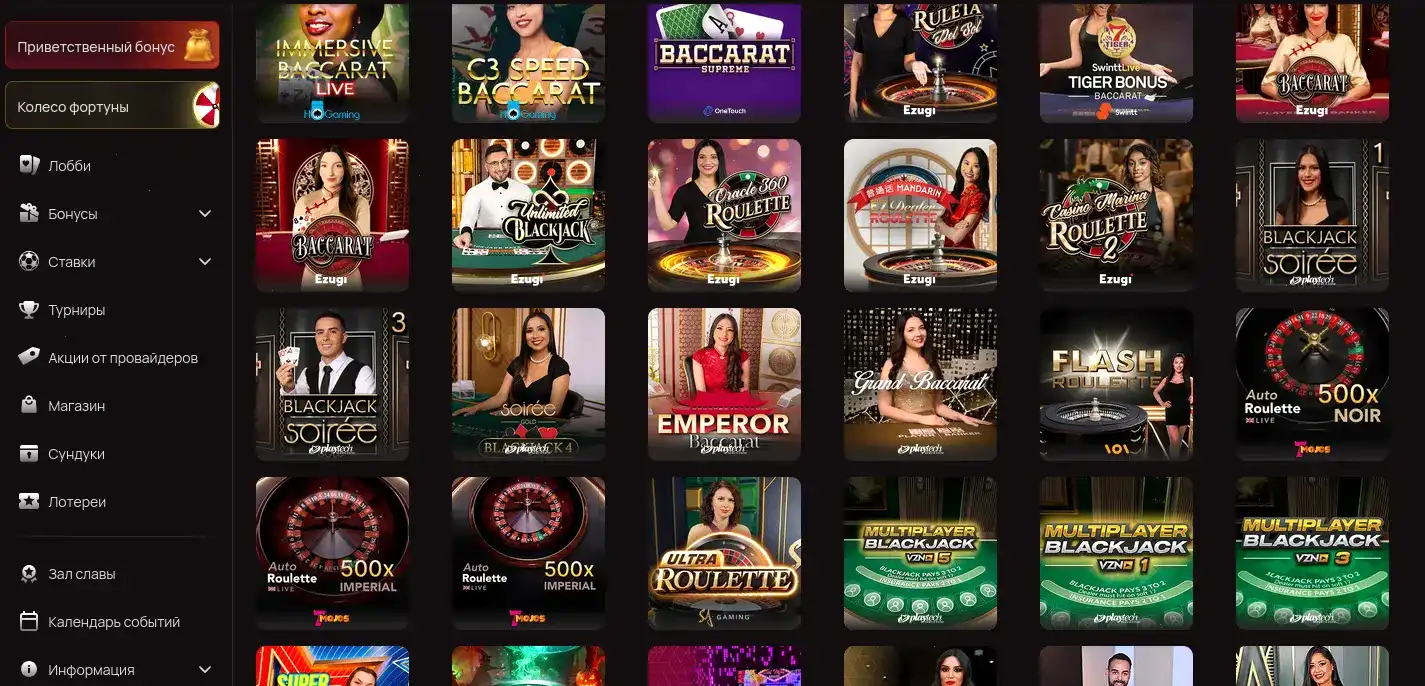 Мобильная версия Битстарз казино