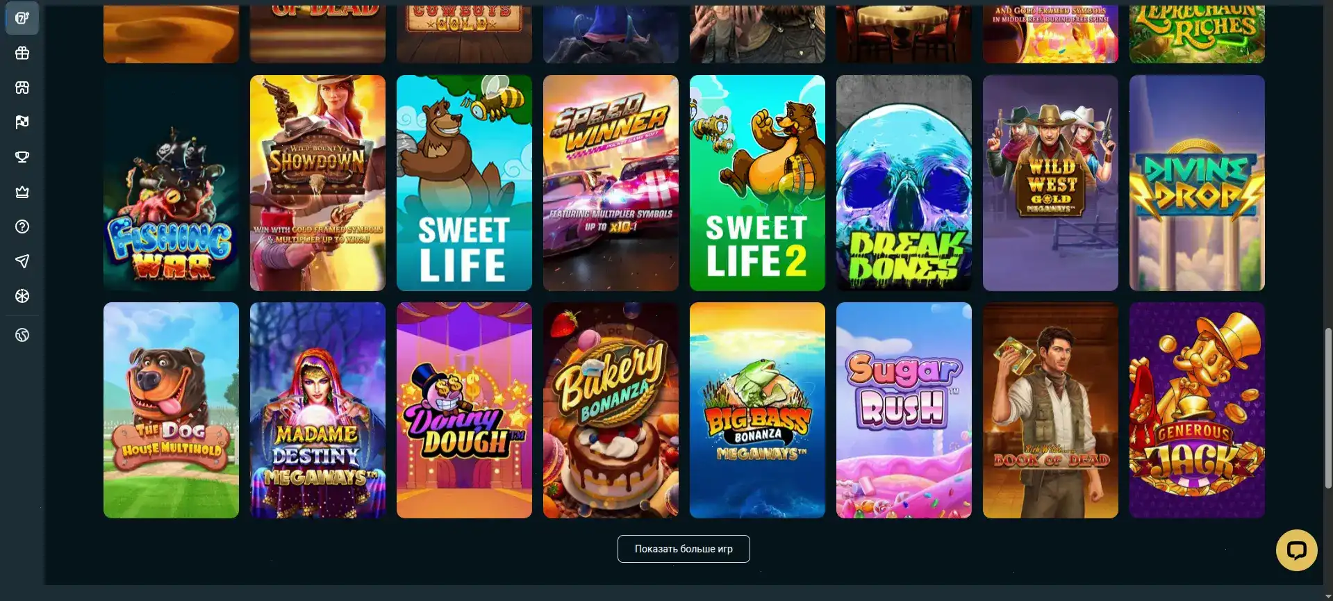 Джекпот и выигрыши в Bitstarz